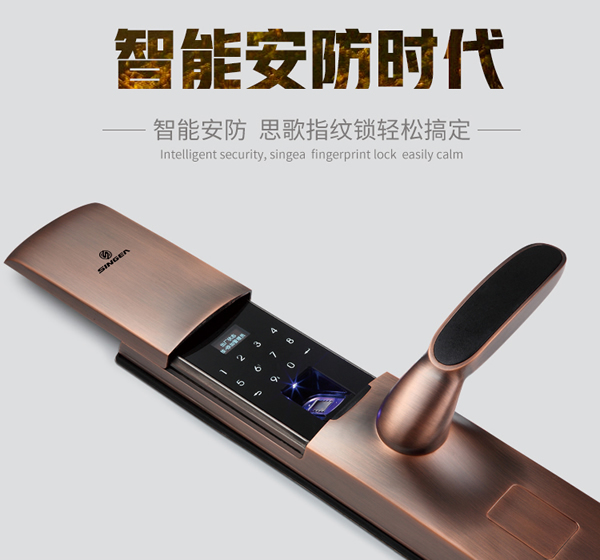 優(yōu)質(zhì)智能防盜門鎖|智能指紋感應(yīng)密碼鎖招商費(fèi)用哪家門檻低? 優(yōu)質(zhì)智能防盜門鎖|智能指紋感應(yīng)密碼鎖招商費(fèi)用哪家門檻低?