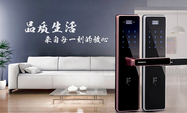 思歌感應(yīng)鎖公司招商|思歌智能密碼防盜鎖品質(zhì)怎么樣? 思歌感應(yīng)鎖公司招商|思歌智能密碼防盜鎖品質(zhì)怎么樣?