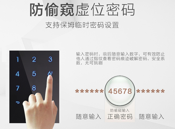 思歌感應(yīng)鎖公司招商|思歌智能密碼防盜鎖品質(zhì)怎么樣? 思歌感應(yīng)鎖公司招商|思歌智能密碼防盜鎖品質(zhì)怎么樣?