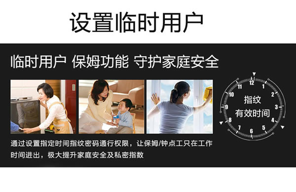 工程用鎖感應密碼防盜門鎖領先知名品牌哪家好？