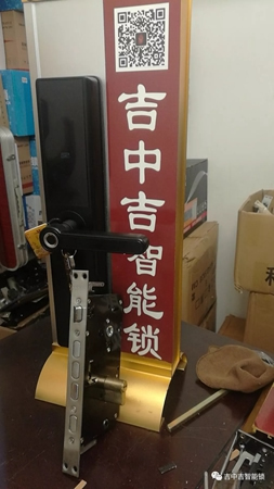 吉中吉智能鎖：智能鎖C級鎖芯58%造假？智能鎖不防黑盒子？