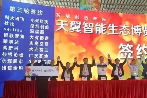 榮事達智能鎖攜手中國電信,助推物聯網智能家居布局落地 榮事達智能鎖攜手中國電信,助推物聯網智能家居布局落地