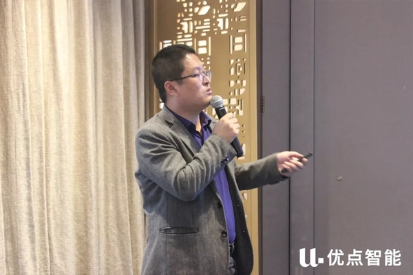 優點智能華南大區招商私享交流會順利召開！