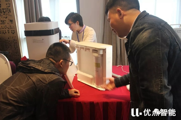 優點智能華南大區招商私享交流會順利召開！