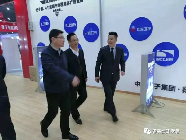 揚(yáng)子智能家居歡迎滁州市政府與集團(tuán)領(lǐng)導(dǎo)蒞臨參觀調(diào)研 揚(yáng)子智能家居歡迎滁州市政府與集團(tuán)領(lǐng)導(dǎo)蒞臨參觀調(diào)研