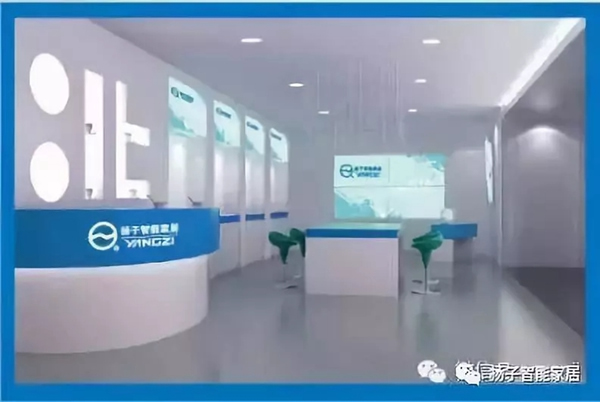 揚(yáng)子智能家居關(guān)注新一代人工智能產(chǎn)業(yè)創(chuàng)新任務(wù)揭榜工作