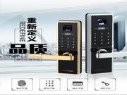 思歌智能鎖:方便開門歷史追蹤,安全無(wú)憂