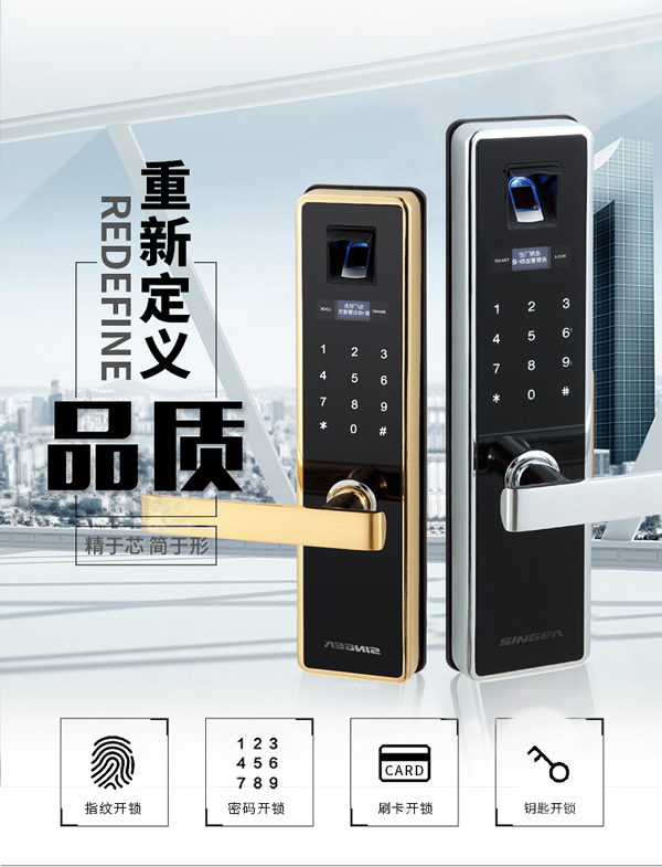 智能防盜門鎖生產公司哪家實力大?專業可靠? 智能防盜門鎖生產公司哪家實力大?專業可靠?