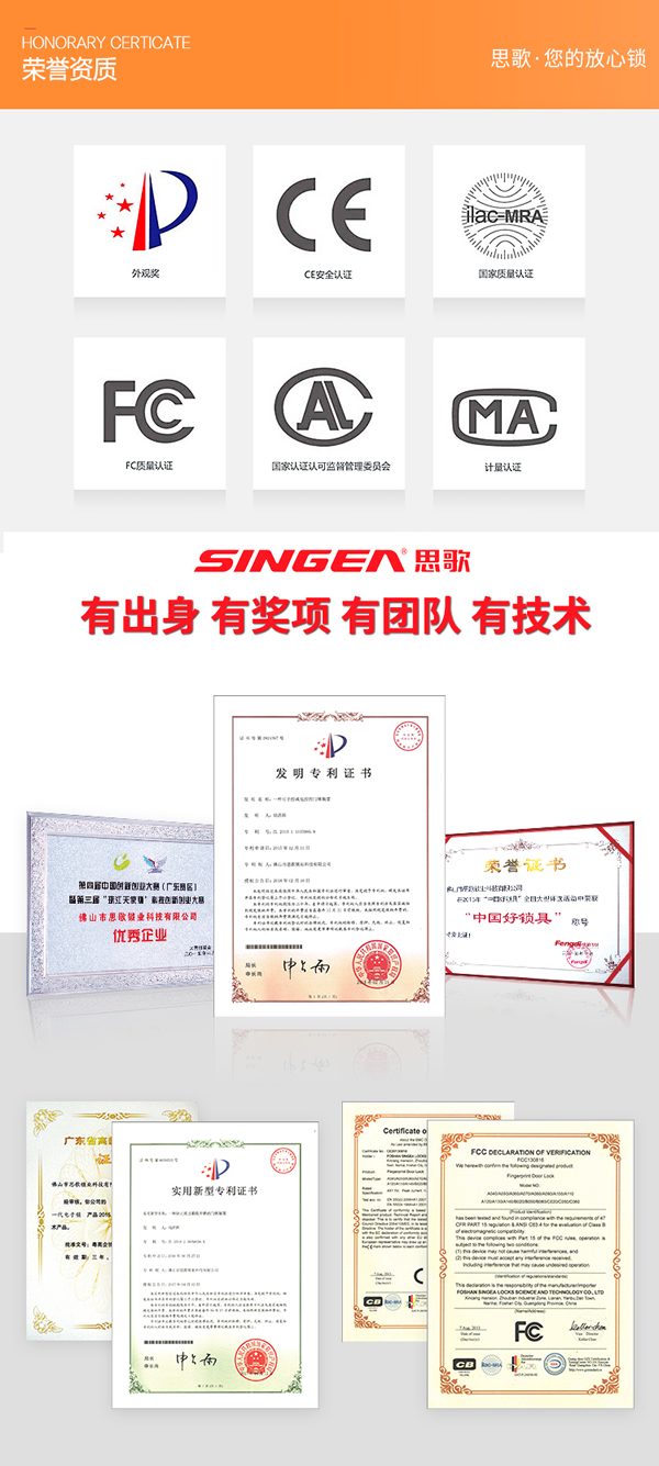 智能防盜門鎖生產公司哪家實力大?專業可靠? 智能防盜門鎖生產公司哪家實力大?專業可靠?