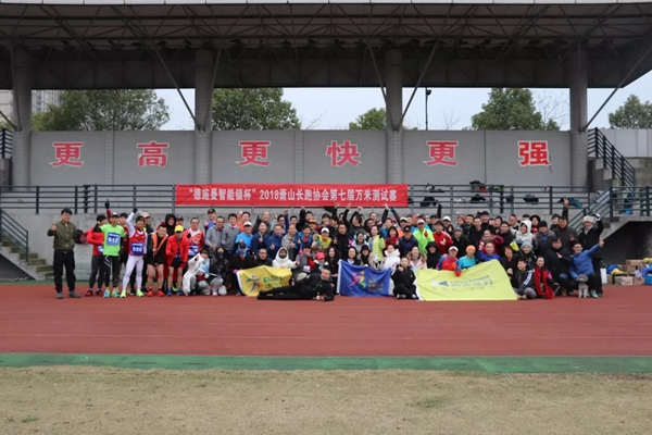 德施曼小嘀云智能鎖助力“德施曼智能鎖杯”長跑比賽 德施曼小嘀云智能鎖助力“德施曼智能鎖杯”長跑比賽