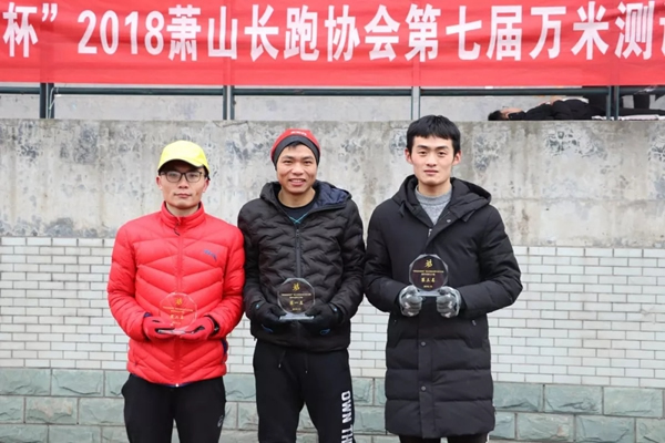 德施曼小嘀云智能鎖助力“德施曼智能鎖杯”長跑比賽 德施曼小嘀云智能鎖助力“德施曼智能鎖杯”長跑比賽