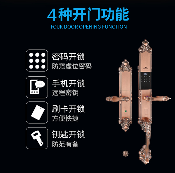 別墅用鎖感應密碼鎖加盟代理哪家好?感應密碼防盜鎖品牌廠家有多少? 別墅用鎖感應密碼鎖加盟代理哪家好?感應密碼防盜鎖品牌廠家有多少?