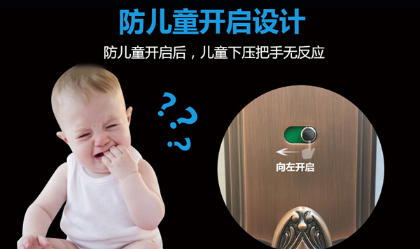 別墅用鎖感應密碼鎖加盟代理哪家好?感應密碼防盜鎖品牌廠家有多少? 別墅用鎖感應密碼鎖加盟代理哪家好?感應密碼防盜鎖品牌廠家有多少?