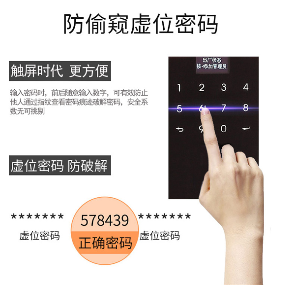 別墅用鎖感應密碼鎖加盟代理哪家好?感應密碼防盜鎖品牌廠家有多少? 別墅用鎖感應密碼鎖加盟代理哪家好?感應密碼防盜鎖品牌廠家有多少?