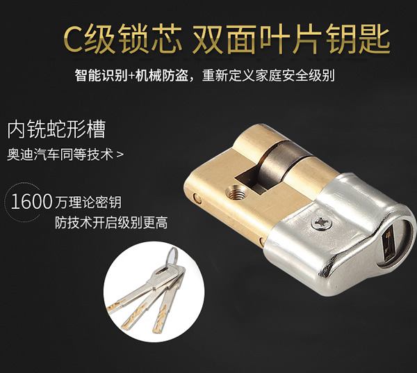 別墅用鎖感應密碼鎖加盟代理哪家好?感應密碼防盜鎖品牌廠家有多少? 別墅用鎖感應密碼鎖加盟代理哪家好?感應密碼防盜鎖品牌廠家有多少?