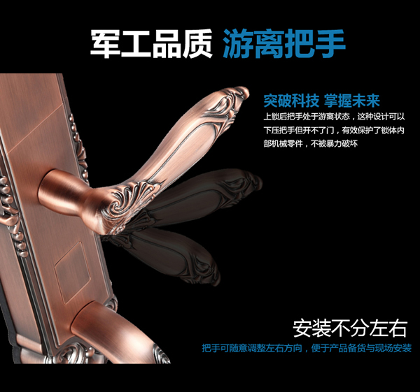 別墅用鎖感應密碼鎖加盟代理哪家好?感應密碼防盜鎖品牌廠家有多少? 別墅用鎖感應密碼鎖加盟代理哪家好?感應密碼防盜鎖品牌廠家有多少?