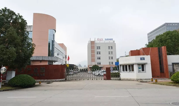 揚子智能家居和你一起迎接2019國際消費電子展 揚子智能家居和你一起迎接2019國際消費電子展