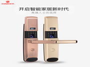 思歌智能鎖:方便開門歷史追蹤,安全無(wú)憂