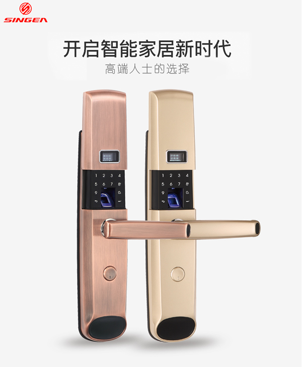 智能防盜門指紋鎖|專業專注的智能指紋密碼鎖制造商廠家哪家好? 智能防盜門指紋鎖|專業專注的智能指紋密碼鎖制造商廠家哪家好?
