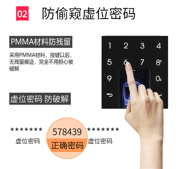 智能防盜門指紋鎖|專業專注的智能指紋密碼鎖制造商廠家哪家好? 智能防盜門指紋鎖|專業專注的智能指紋密碼鎖制造商廠家哪家好?