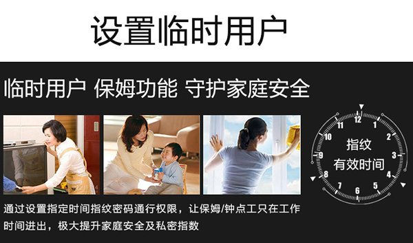 智能防盜門指紋鎖|專業專注的智能指紋密碼鎖制造商廠家哪家好? 智能防盜門指紋鎖|專業專注的智能指紋密碼鎖制造商廠家哪家好?