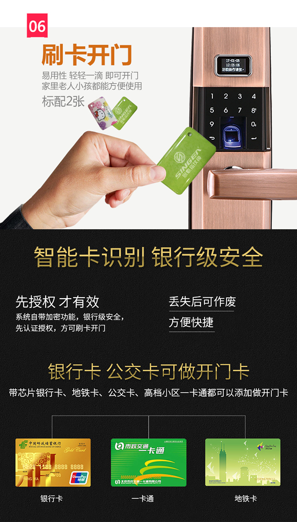 智能防盜門指紋鎖|專業專注的智能指紋密碼鎖制造商廠家哪家好? 智能防盜門指紋鎖|專業專注的智能指紋密碼鎖制造商廠家哪家好?