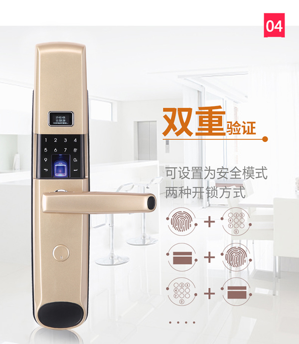 智能防盜門指紋鎖|專業專注的智能指紋密碼鎖制造商廠家哪家好? 智能防盜門指紋鎖|專業專注的智能指紋密碼鎖制造商廠家哪家好?