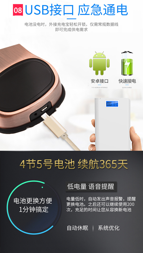 智能防盜門指紋鎖|專業專注的智能指紋密碼鎖制造商廠家哪家好? 智能防盜門指紋鎖|專業專注的智能指紋密碼鎖制造商廠家哪家好?