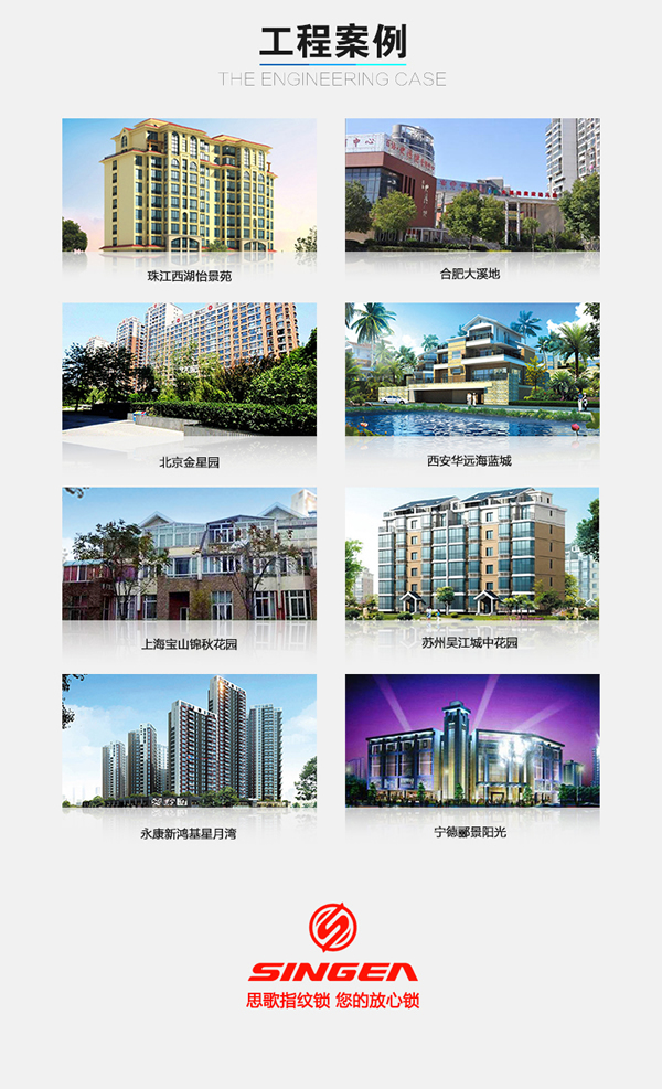 智能防盜門指紋鎖|專業專注的智能指紋密碼鎖制造商廠家哪家好? 智能防盜門指紋鎖|專業專注的智能指紋密碼鎖制造商廠家哪家好?