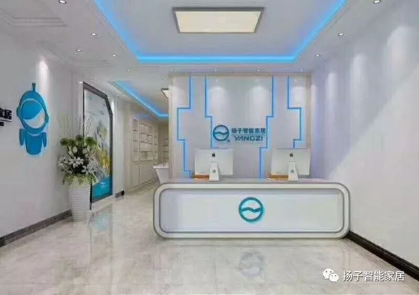 揚子智能家居帶您一起了解智能傳感器的優(yōu)勢 揚子智能家居帶您一起了解智能傳感器的優(yōu)勢