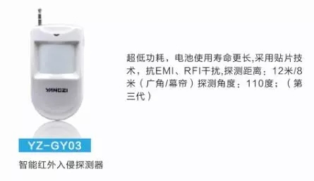 揚子智能家居帶您一起了解智能傳感器的優(yōu)勢 揚子智能家居帶您一起了解智能傳感器的優(yōu)勢