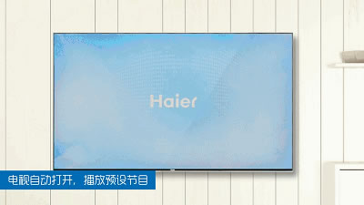 海爾智慧家居帶你一起感受在智慧社區(qū)生活的一天