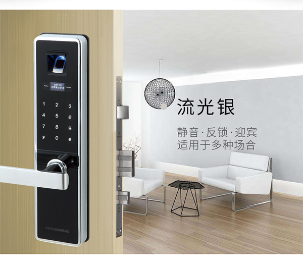 智能指紋鎖鎖生產公司哪家實力大？專業可靠？加盟值得信賴？