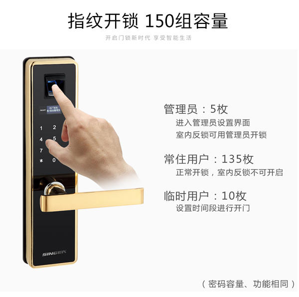 智能指紋鎖鎖生產公司哪家實力大？專業可靠？加盟值得信賴？