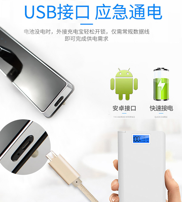 智能指紋鎖鎖生產公司哪家實力大？專業可靠？加盟值得信賴？