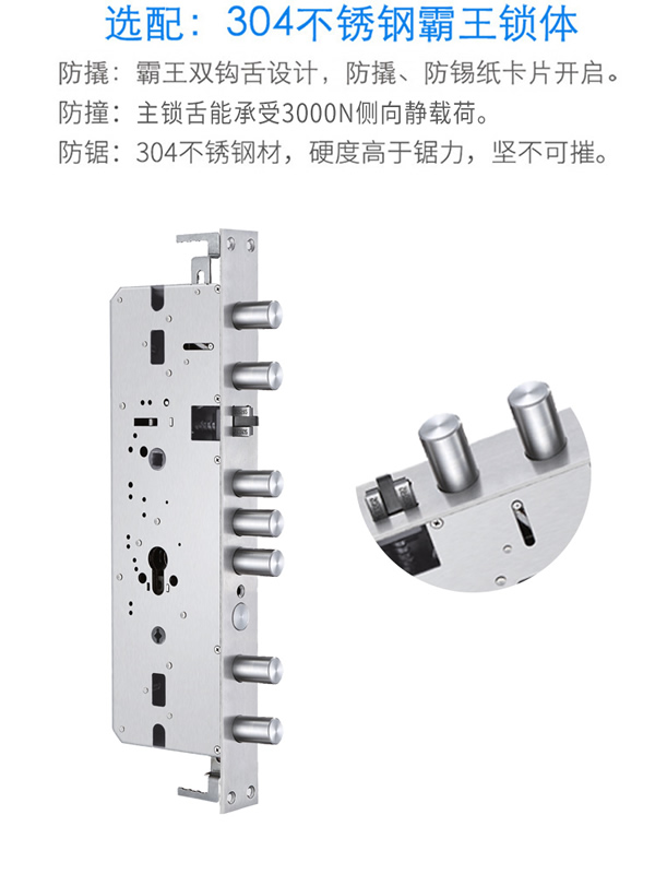 智能指紋鎖鎖生產公司哪家實力大？專業可靠？加盟值得信賴？