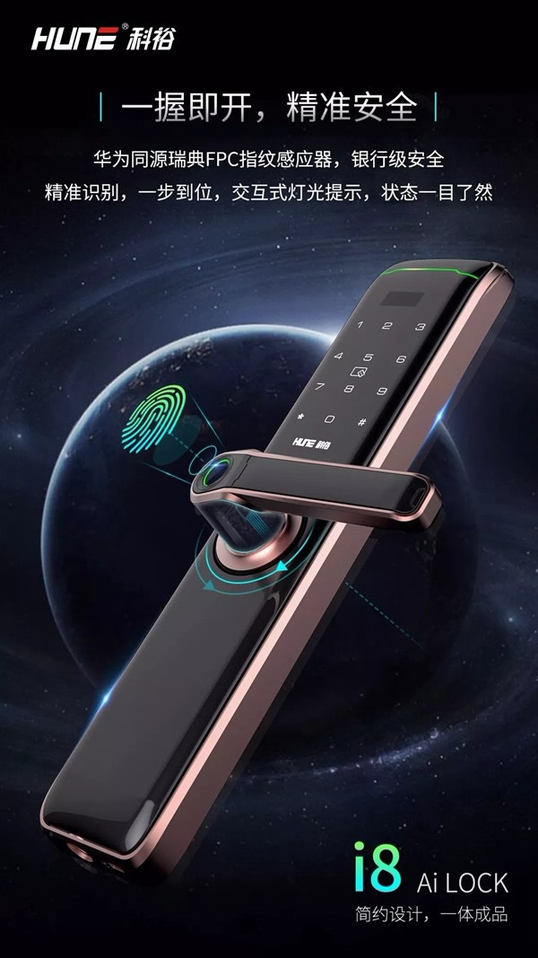 科裕智能指紋鎖榮獲“智能鎖經銷商口碑十大品牌”稱號 科裕智能指紋鎖榮獲“智能鎖經銷商口碑十大品牌”稱號