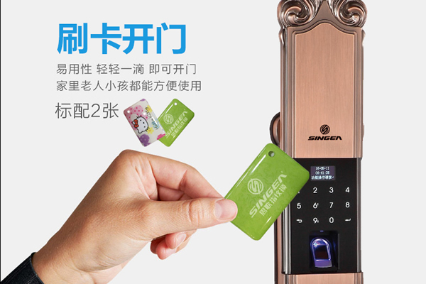 思歌智能別墅防盜門鎖口碑怎么樣？