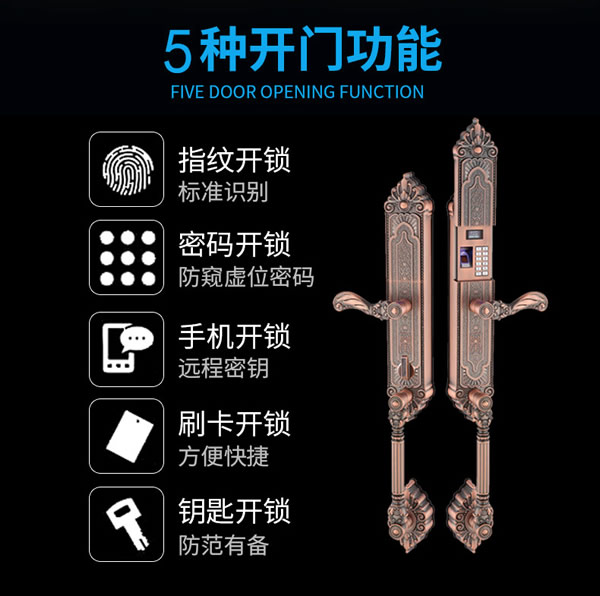 別墅防盜門鎖|智能防盜鎖品牌|思歌別墅指紋鎖加盟費(fèi)用怎么樣? 別墅防盜門鎖|智能防盜鎖品牌|思歌別墅指紋鎖加盟費(fèi)用怎么樣?