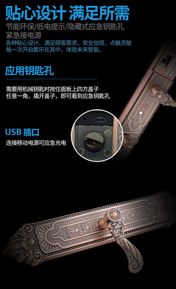 別墅防盜門鎖|智能防盜鎖品牌|思歌別墅指紋鎖加盟費(fèi)用怎么樣? 別墅防盜門鎖|智能防盜鎖品牌|思歌別墅指紋鎖加盟費(fèi)用怎么樣?