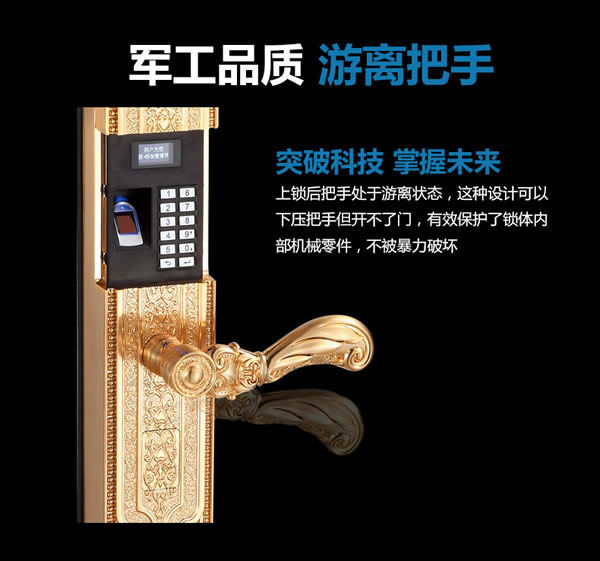 別墅防盜門鎖|智能防盜鎖品牌|思歌別墅指紋鎖加盟費(fèi)用怎么樣? 別墅防盜門鎖|智能防盜鎖品牌|思歌別墅指紋鎖加盟費(fèi)用怎么樣?