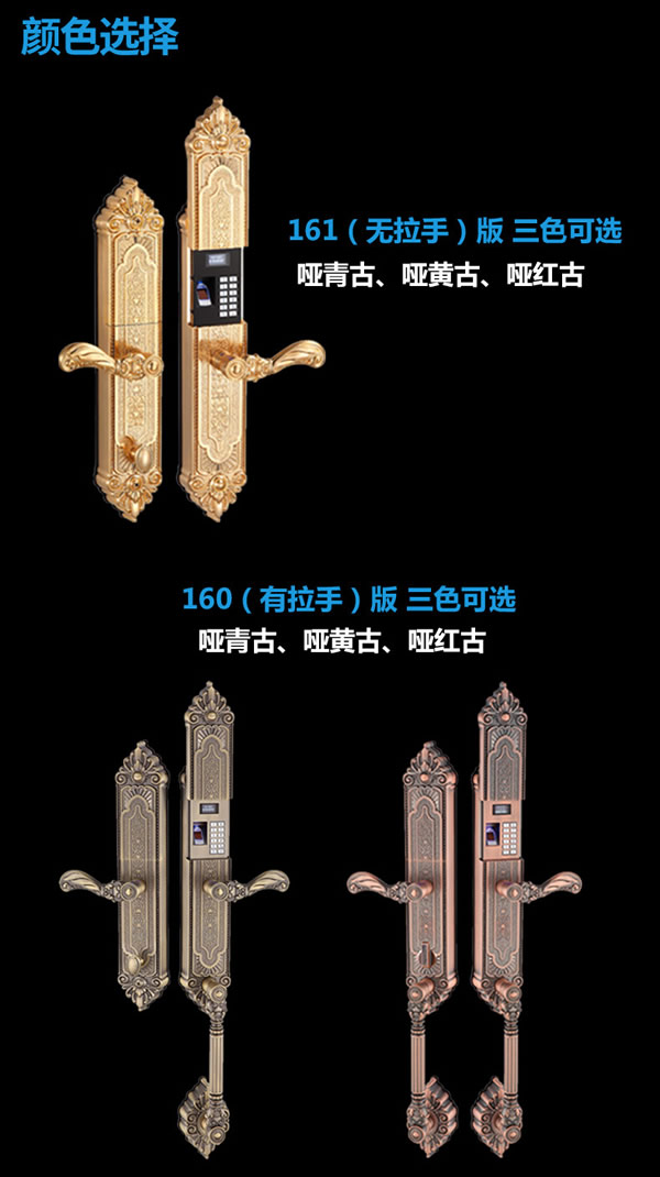 別墅防盜門鎖|智能防盜鎖品牌|思歌別墅指紋鎖加盟費(fèi)用怎么樣? 別墅防盜門鎖|智能防盜鎖品牌|思歌別墅指紋鎖加盟費(fèi)用怎么樣?