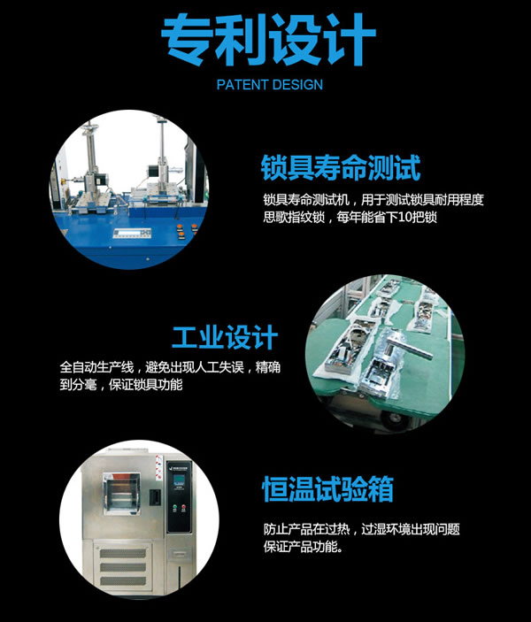 別墅防盜門鎖|智能防盜鎖品牌|思歌別墅指紋鎖加盟費(fèi)用怎么樣? 別墅防盜門鎖|智能防盜鎖品牌|思歌別墅指紋鎖加盟費(fèi)用怎么樣?