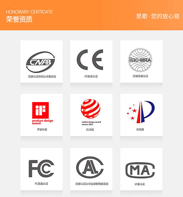 別墅防盜門鎖|智能防盜鎖品牌|思歌別墅指紋鎖加盟費(fèi)用怎么樣? 別墅防盜門鎖|智能防盜鎖品牌|思歌別墅指紋鎖加盟費(fèi)用怎么樣?