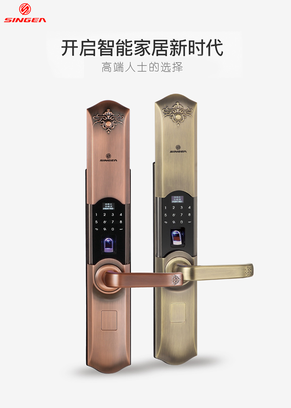 智能防貓眼功能指紋鎖-可設臨時用戶指紋鎖-指紋鎖廠家招商哪家好？