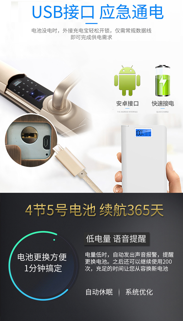 智能防貓眼功能指紋鎖-可設臨時用戶指紋鎖-指紋鎖廠家招商哪家好？