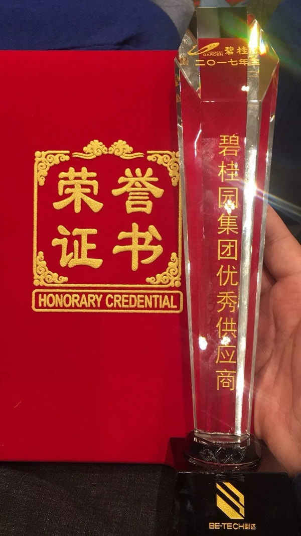 必達BE-TECH智能鎖回望2018精彩印記，展望2019繼續(xù)砥礪前行