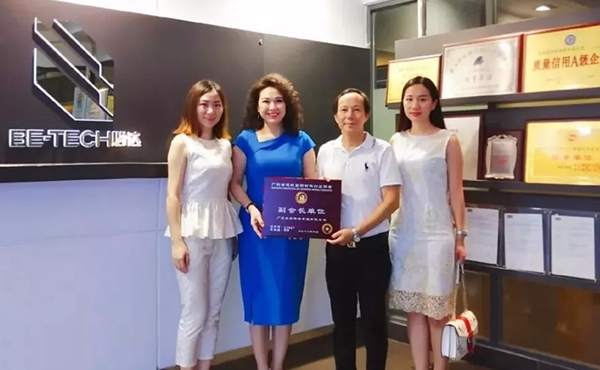 必達BE-TECH智能鎖回望2018精彩印記，展望2019繼續(xù)砥礪前行