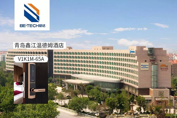 必達BE-TECH智能鎖回望2018精彩印記，展望2019繼續(xù)砥礪前行