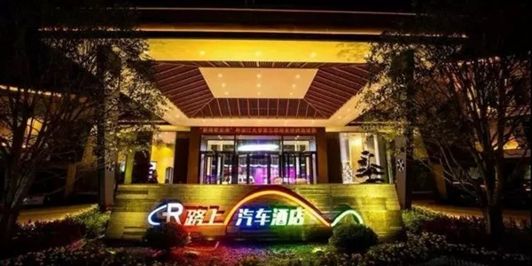 必達BE-TECH智能鎖回望2018精彩印記，展望2019繼續(xù)砥礪前行